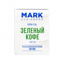 5 ml Крем-гель Mark EcoPharm "Зелена кава" SPF 50 шт (коробка)