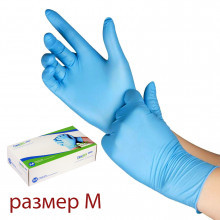 Упаковка перчаток M (голубые, 100 шт)