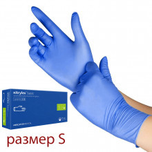 Упаковка перчаток Nitrylex Mercator S (синие 50 пар)